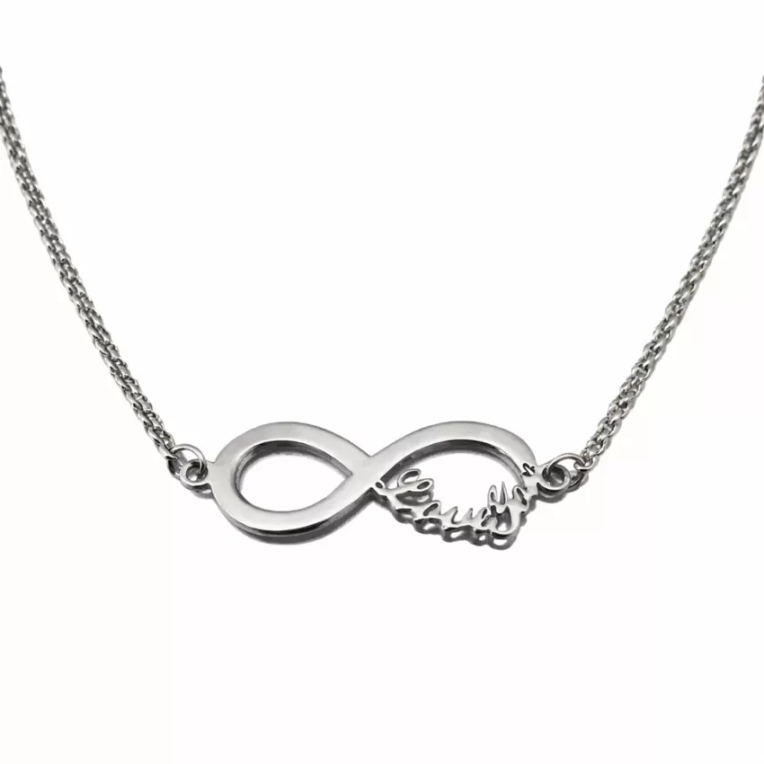Collana simbolo infinito Love You in acciaio personalizzabile  